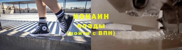 кристаллы Волоколамск