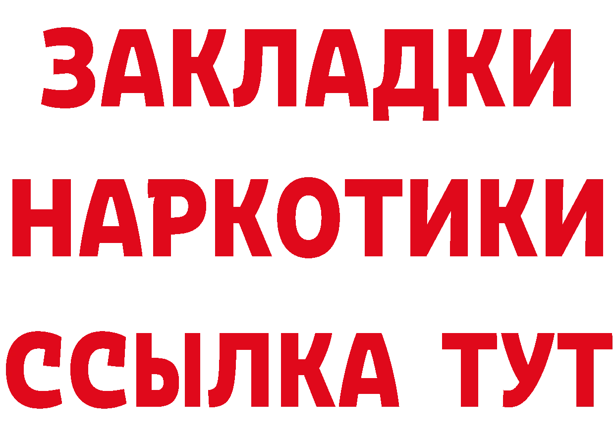 МЕТАДОН кристалл зеркало площадка hydra Полярные Зори